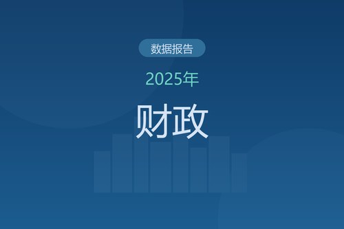 全国12城财政收入对比：上海为广州的3.89倍，深圳等3城仍低于2021年